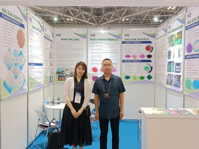 copper carbonate product display at agriculture expo