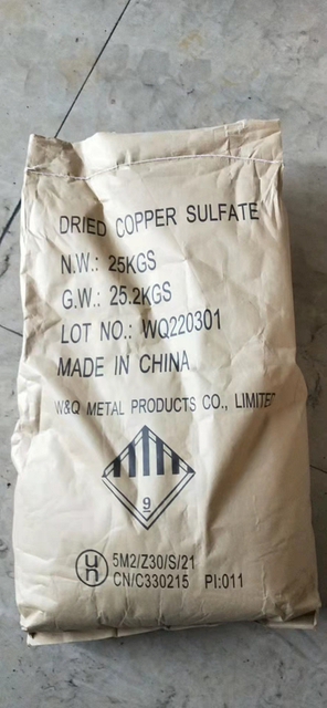 Copper Sulfate Monhydrate