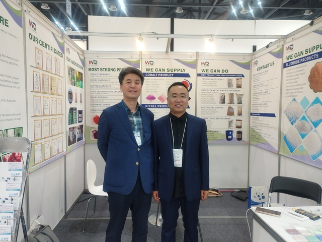 cobalt carbonate export exhibition booth