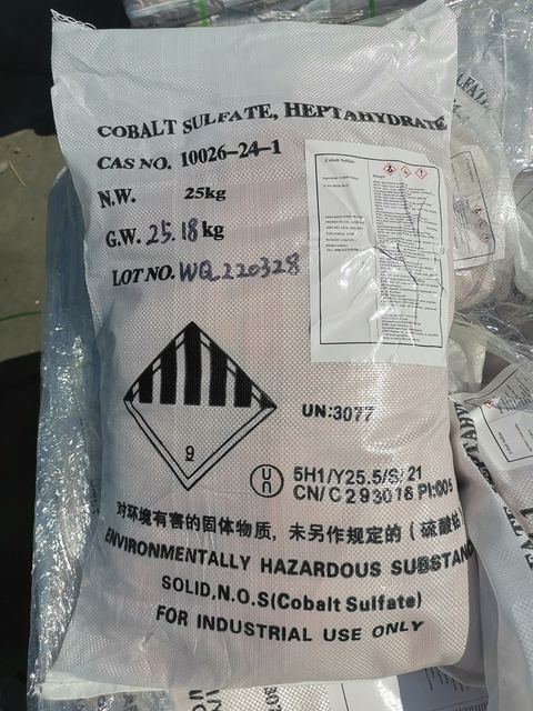 Cobalt Sulfate Heptahydrate