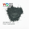Tungsten Carbide