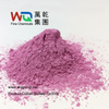 Cobalt Sulfate monohydrate