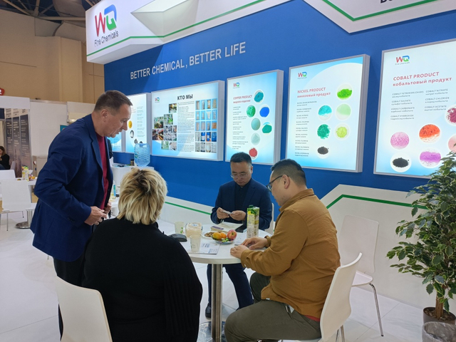 nickel hydroxide B2B materials trade fair